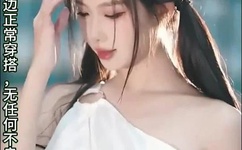 japan高清日本乱xxxx